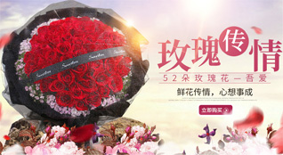 安徽安庆市潜山县鲜花速递